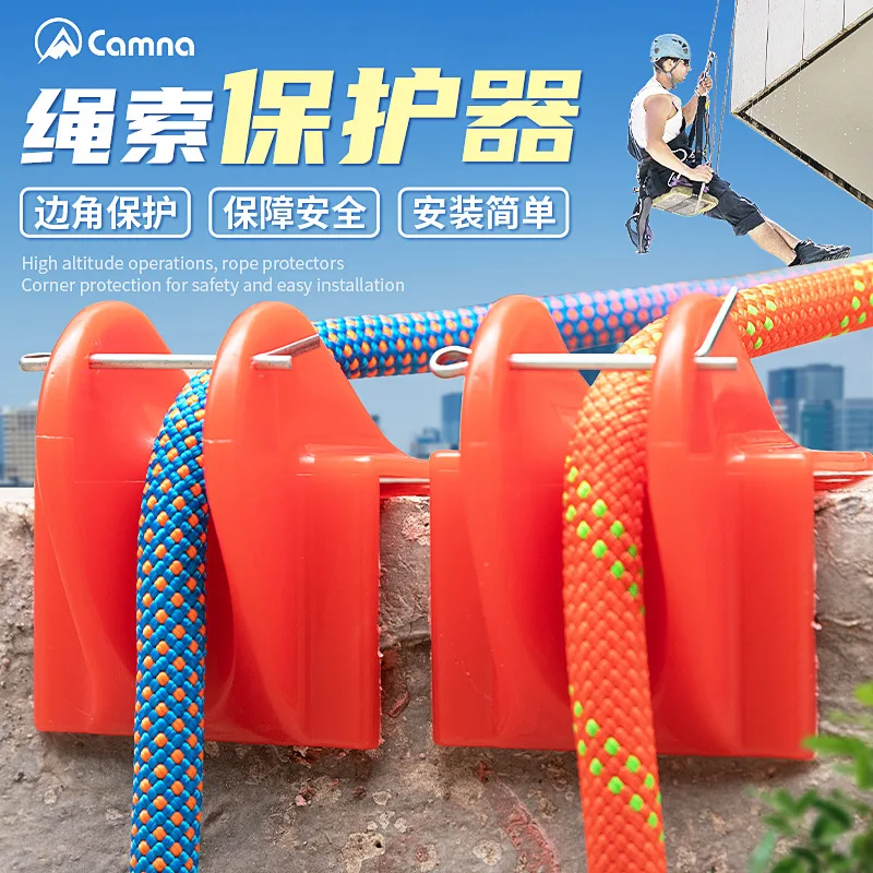 High Altitude Safety Rope Protective Sleeve Anti Wear Fixed Rope Retraction Device Right Angle Rope Protector