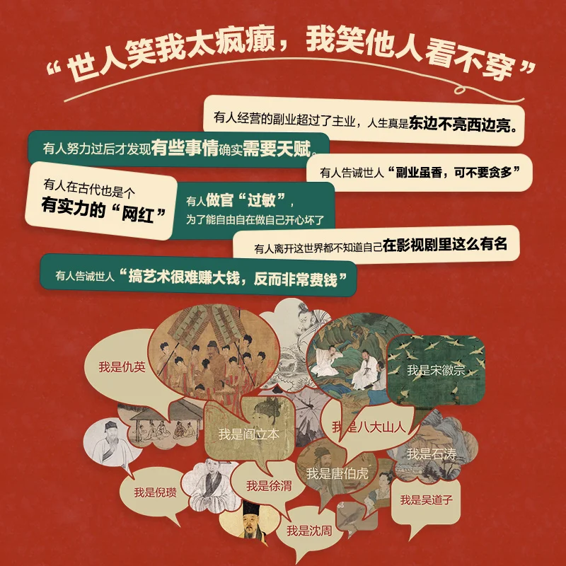 

Удивительные китайские художники: открывайте мастеры, которые вы слышал, но никогда не знаются!