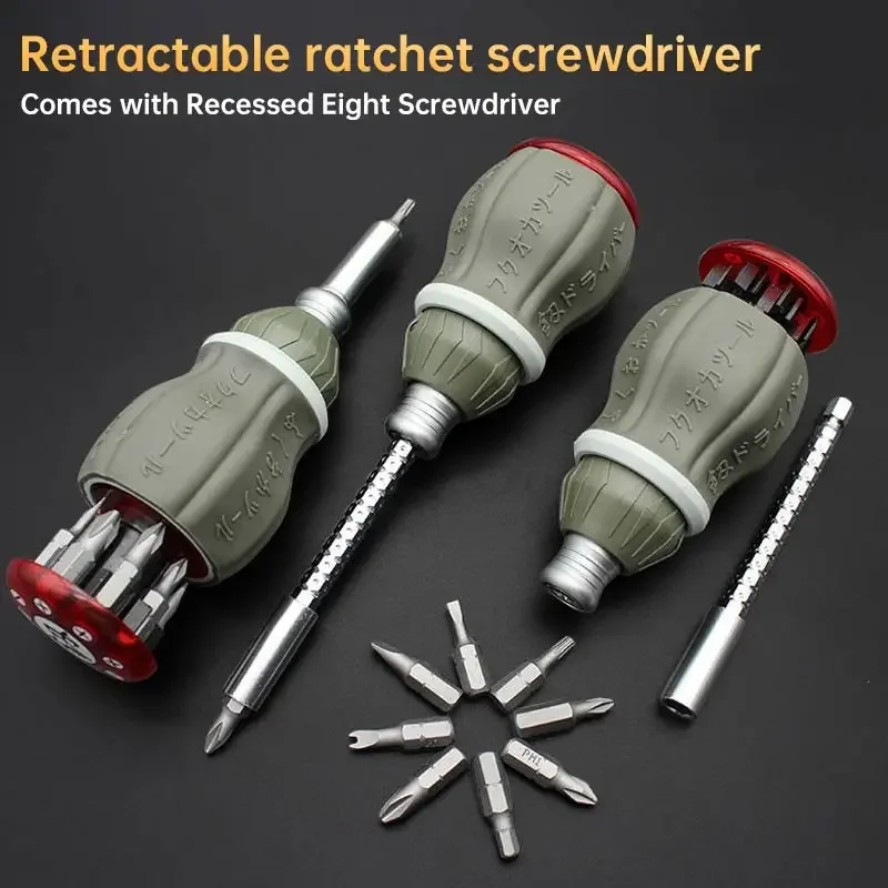 Multifunctional Ratchet Screwdriver Set Telescopic Bit Cross-shaped Screwdriver Portable Strong Magnetic Ultra-short Screwdriver