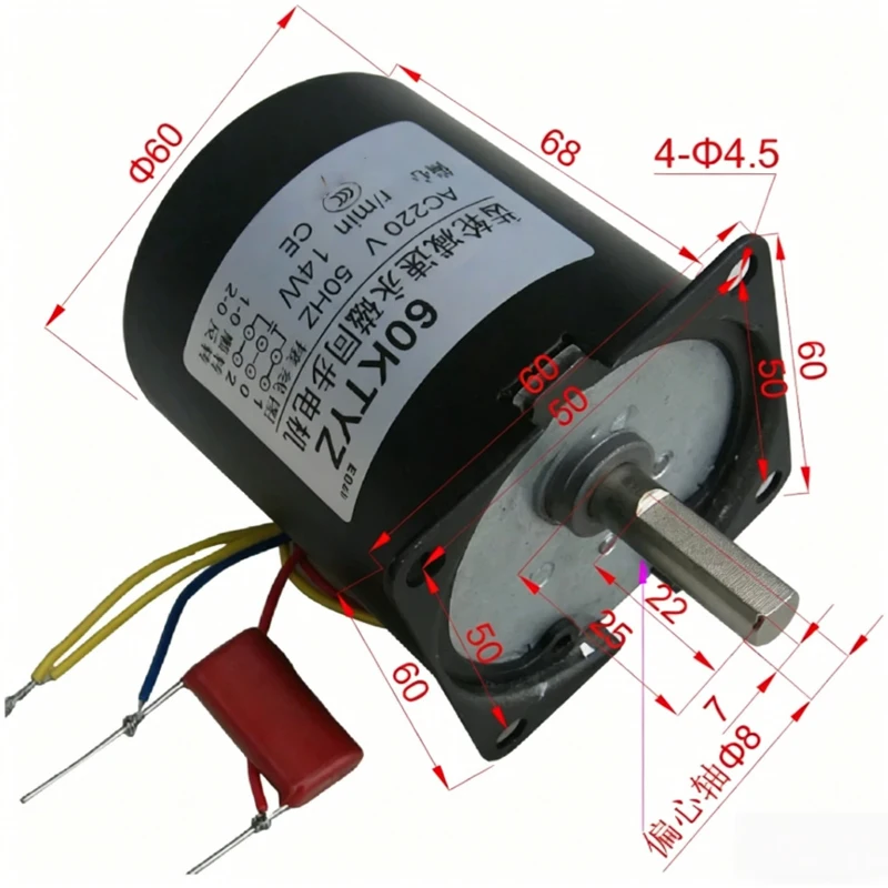 60KTYZ-E Permanent Magnet Synchronous Reducer Motor - Eccentric shaft with all-metal gears - Multiple speed options available