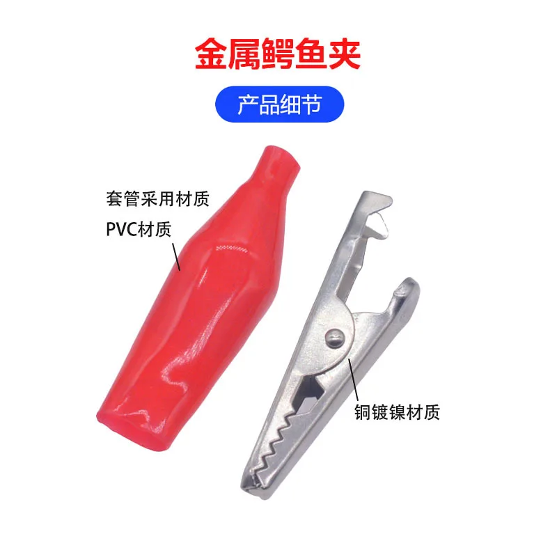 Alligator Clip Cover, Small Battery Wire Power Clamp, Electrical Testing Clamp (Large/Medium/Small Sizes)