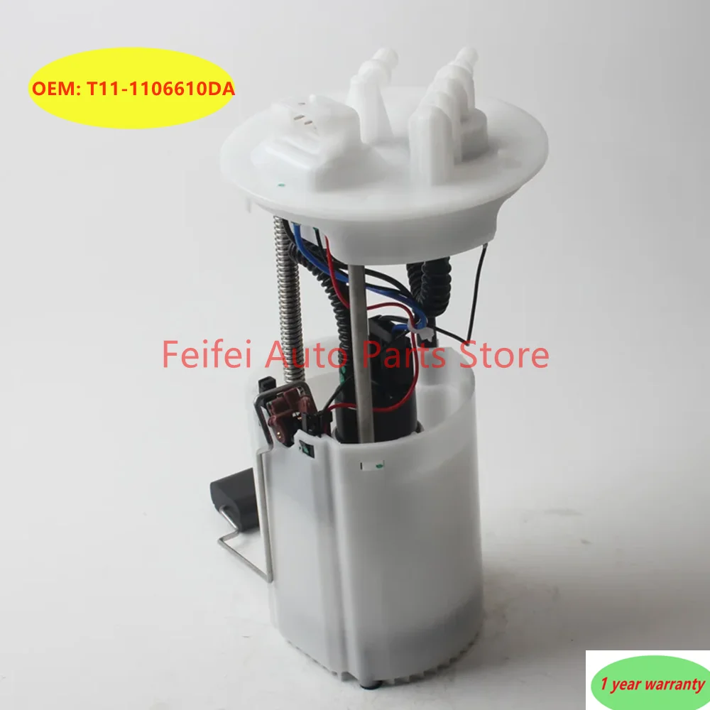 1pc New T11-1106610DA T111106610DA fuel pump module assembly 12V suitable for Chery Tiggo