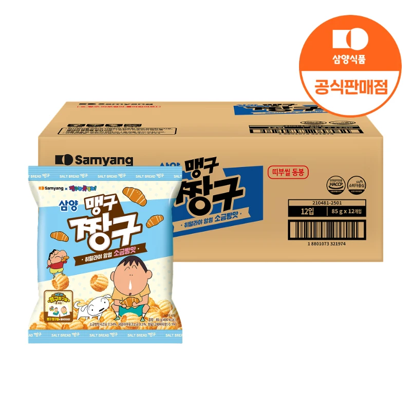 [أطعمة ساميانج] Tteubuseal (Manggu Chongchong) 85 جرام 12 عبوة
