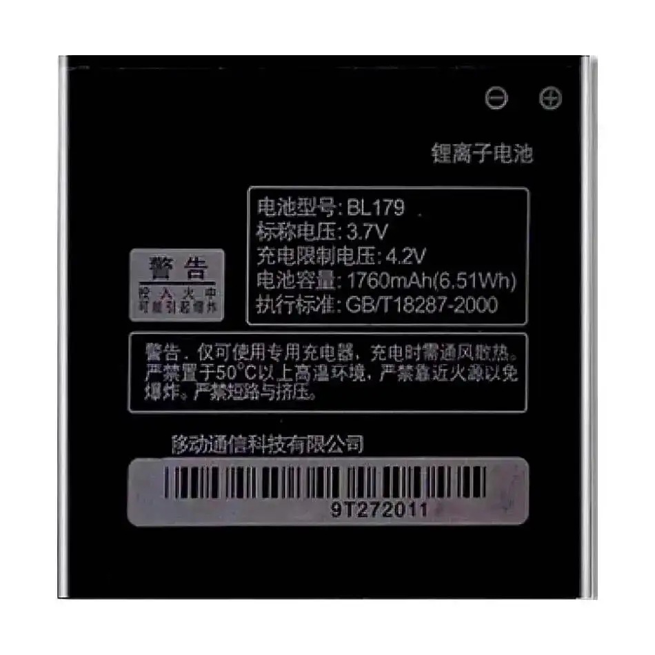 BL179 لينوفو ليفون K2 S680 S686 S760 S850E بطارية الهاتف المحمول خفيفة الوزن عالية الأداء 1760Mah