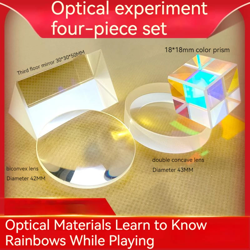 Optical experiment set triangular prism to see rainbow convex and concave lens plane imaging experimental equipment