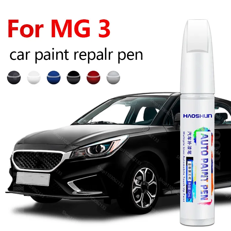 

Ручка для ремонта автомобильной краски для 2011-2020 MG Motor MG 3, аксессуары для ремонта царапин, серый, черный, синий, красный, белый, желтый, серебристый