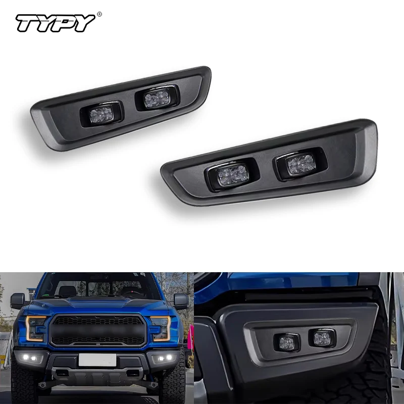 

TYPY для Ford Raptor F150 2016-2020, 1 пара дневных ходовых огней, модифицированные передние противотуманные фары, монохромный белый/желтый свет в сборе