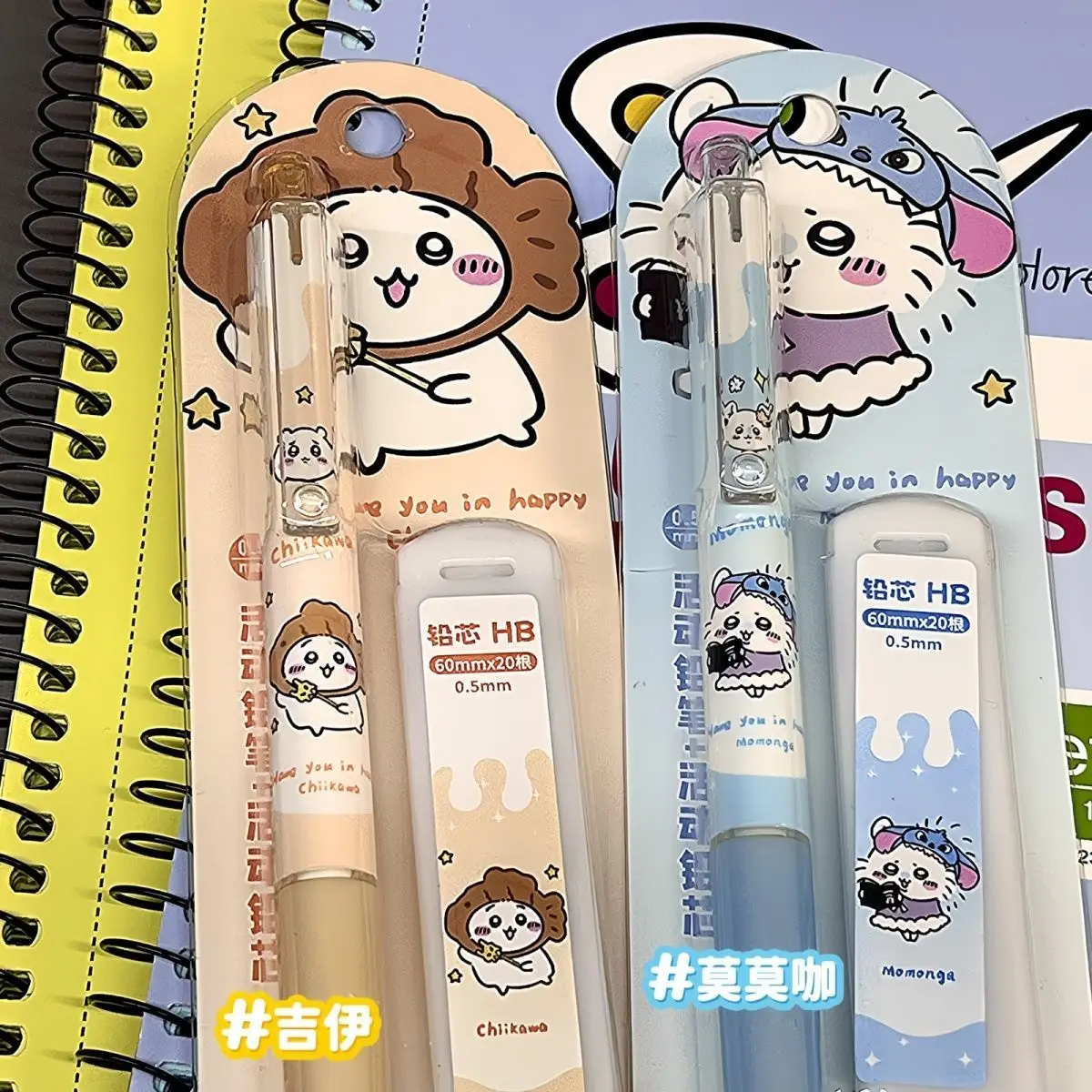 Jiikawa Mechanical Pencil Cute Cartoon Pencil for Students 0.5mm Smooth, Continuous Lead Pen School Supplies Back-to-School Gift view 3