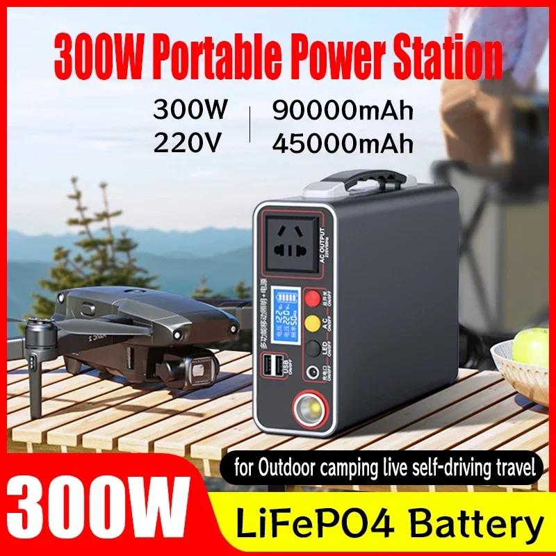 Hot Sale Portable Power Station 220V 300W Outdoor PowerBank 90000mAh Home Camping Lifepo4 Electric System Rechargeable Generator