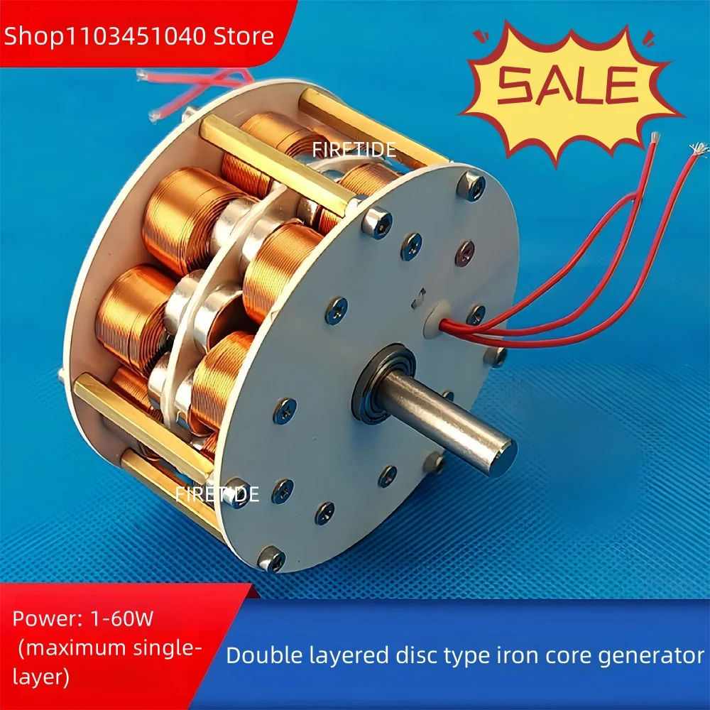 1-60 واط (الحد الأقصى طبقة واحدة) مزدوجة الطبقة القرص نوع الحديد الأساسية مولد كفاءة متعددة الأقطاب ثلاث مراحل التيار المتناوب توليد الطاقة