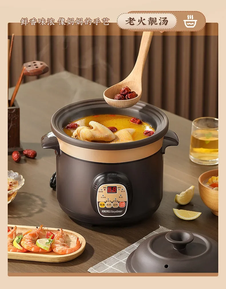 Electric stew pot fully automatic soup making ceramic purple clay pot, household large-capacity smart stew pot electric clay pot