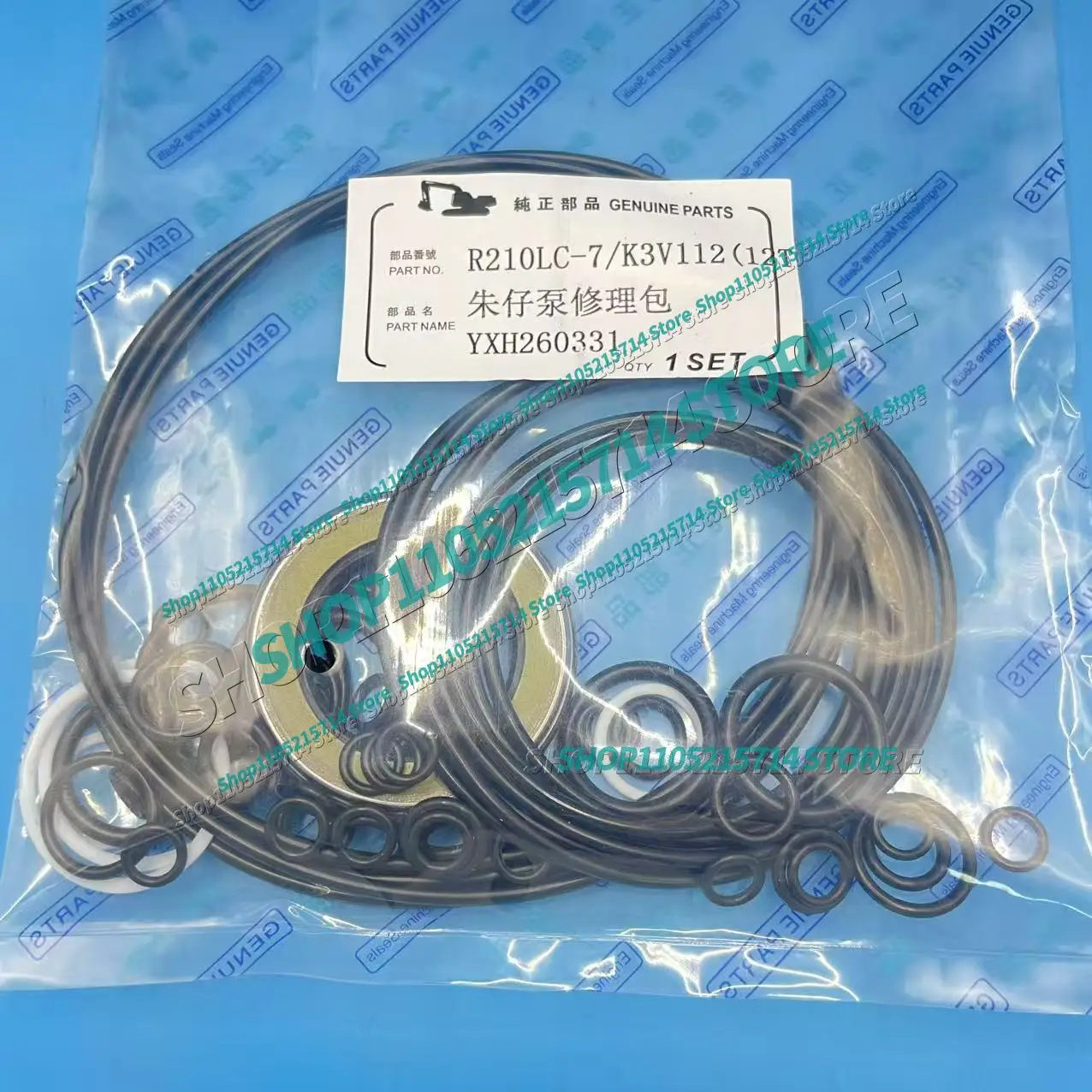 

XJBN-00971 HIGH QUALITY PUMP UNIT SEAL KIT 2437U407R300 K3V112DT R210LC-7 R220LC-7