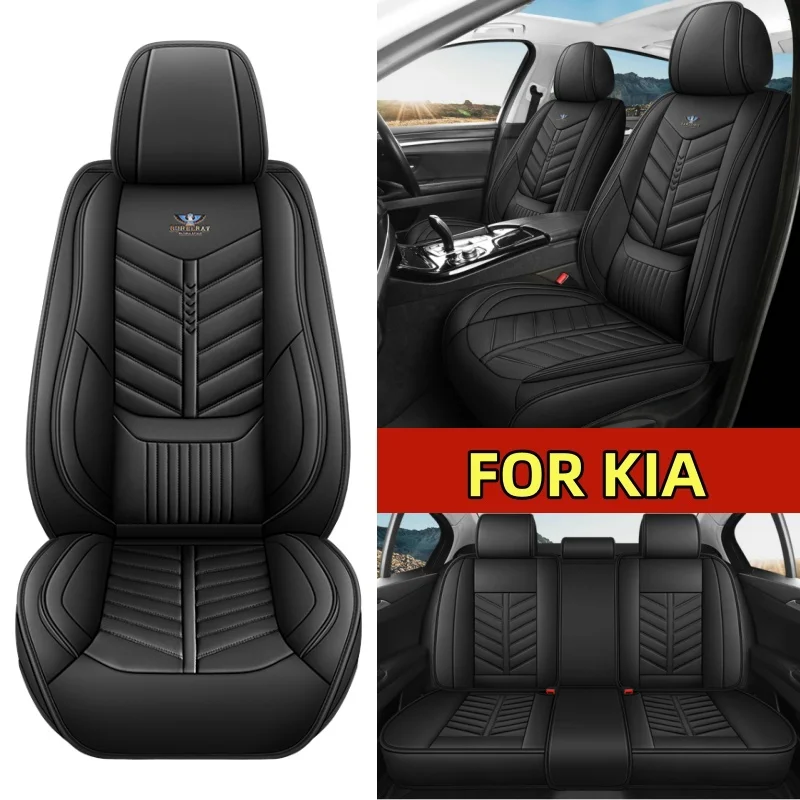 غطاء مقعد سيارة لكيا مصنوع من جلد البولي يوريثان عالي الجودة ناعم بالكامل مقاوم للماء وغطاء مقعد مقاوم للاهتراء مجموعة كاملة من 5 مقاعد #1