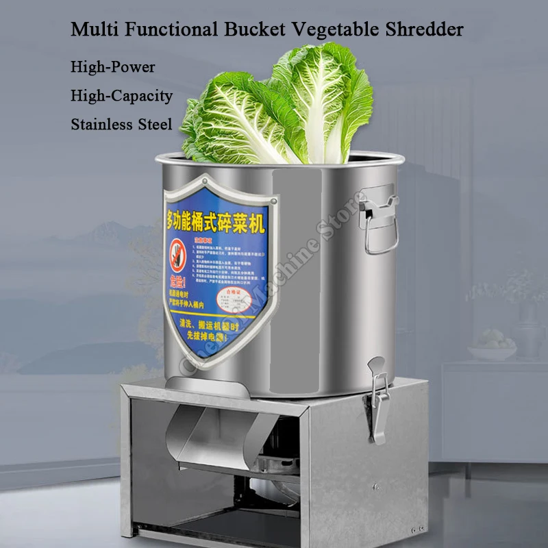 야채 분쇄기 가정용 사육 전기 닭 오리 거위 돼지 자동 다기능 분쇄기