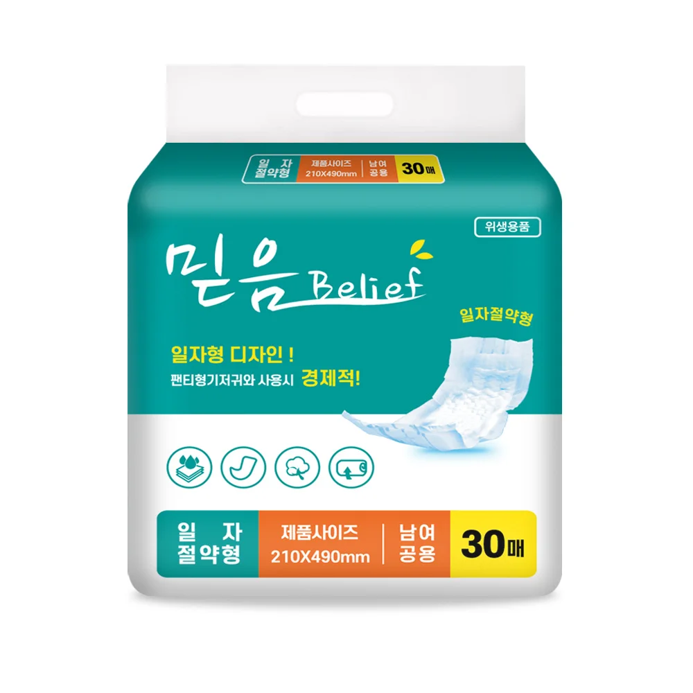 belief disposable adult diapers Straight sharp insert pads have good absorbency soft surface and leak-proof