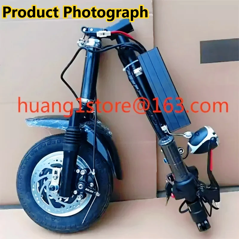 suitable for electric wheelchair tractors，10 inch electric front wheel drive with disc brake for disabled car front