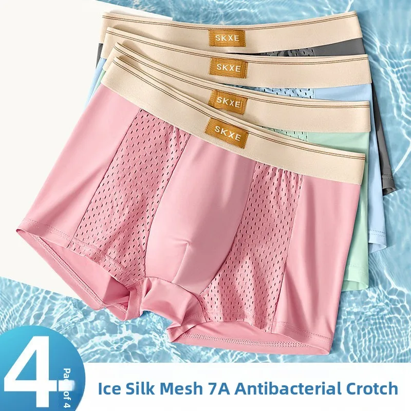 

Ice Silk Cool Feeling Summer Men's Underwear Mesh Hole Large Size Boxer Shorts Thin Mesh Sports Briefs mid Waist Innerwear