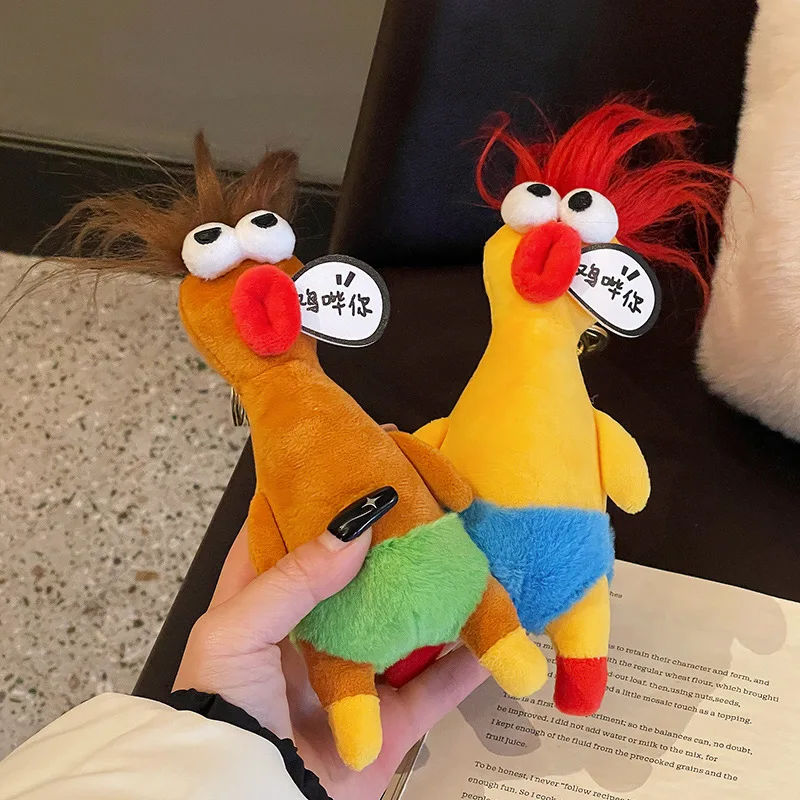 Lindo muñeco de peluche de pollo Shrilling, llavero de juguete de peluche suave, colgante, adorno de bolsa, accesorios creativos, regalo divertido para niños