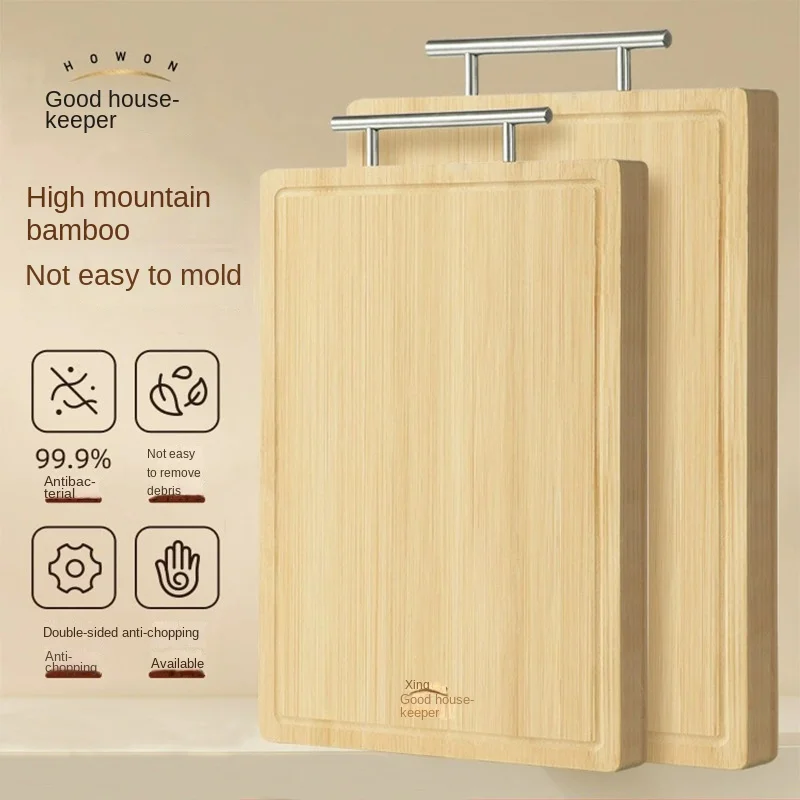 

Household bamboo cutting board, kitchen antibacterial and mildew proof double-sided chopping board