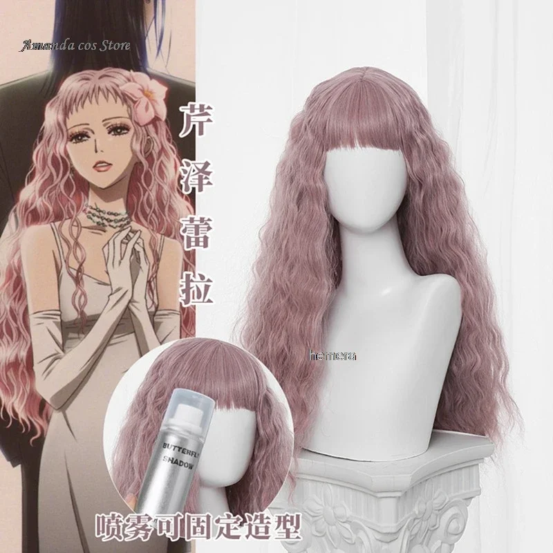 

Anime NANA Reira Serizawa Cosplay Wig Long Curly Pink Wig Reira Serizawa Rosy Wig Free Wig Cap