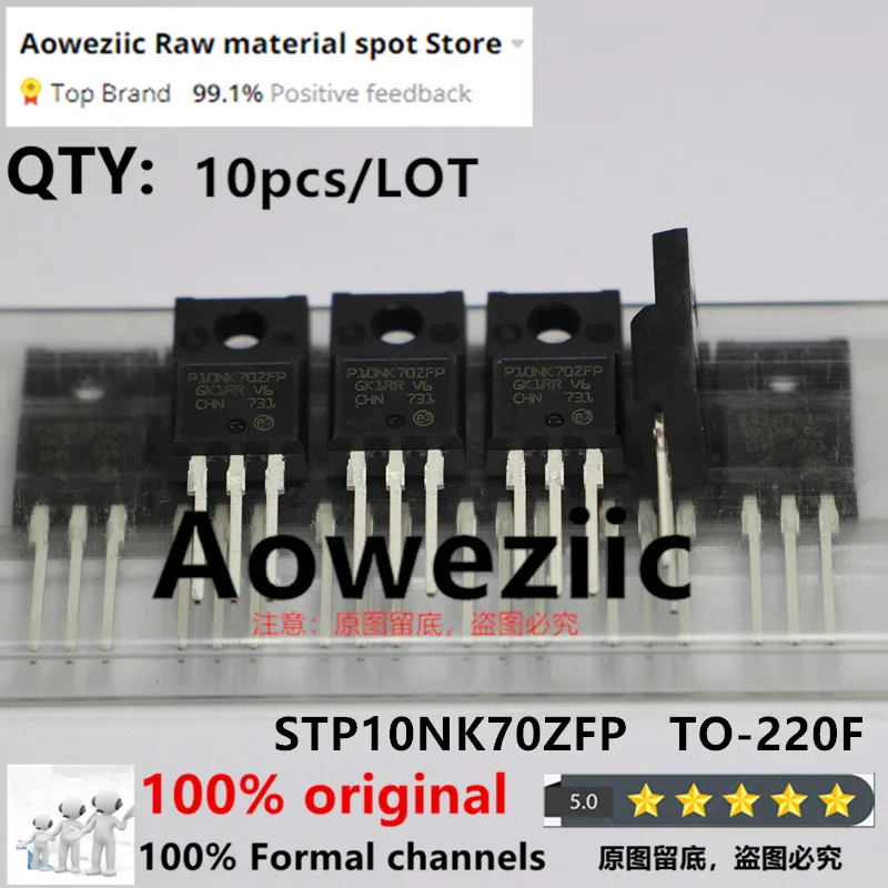 Aoweziic  2023+  100% New Imported Original  STP10NK70ZFP P10NK70ZFP TO-220F MOS FET 10A 700V