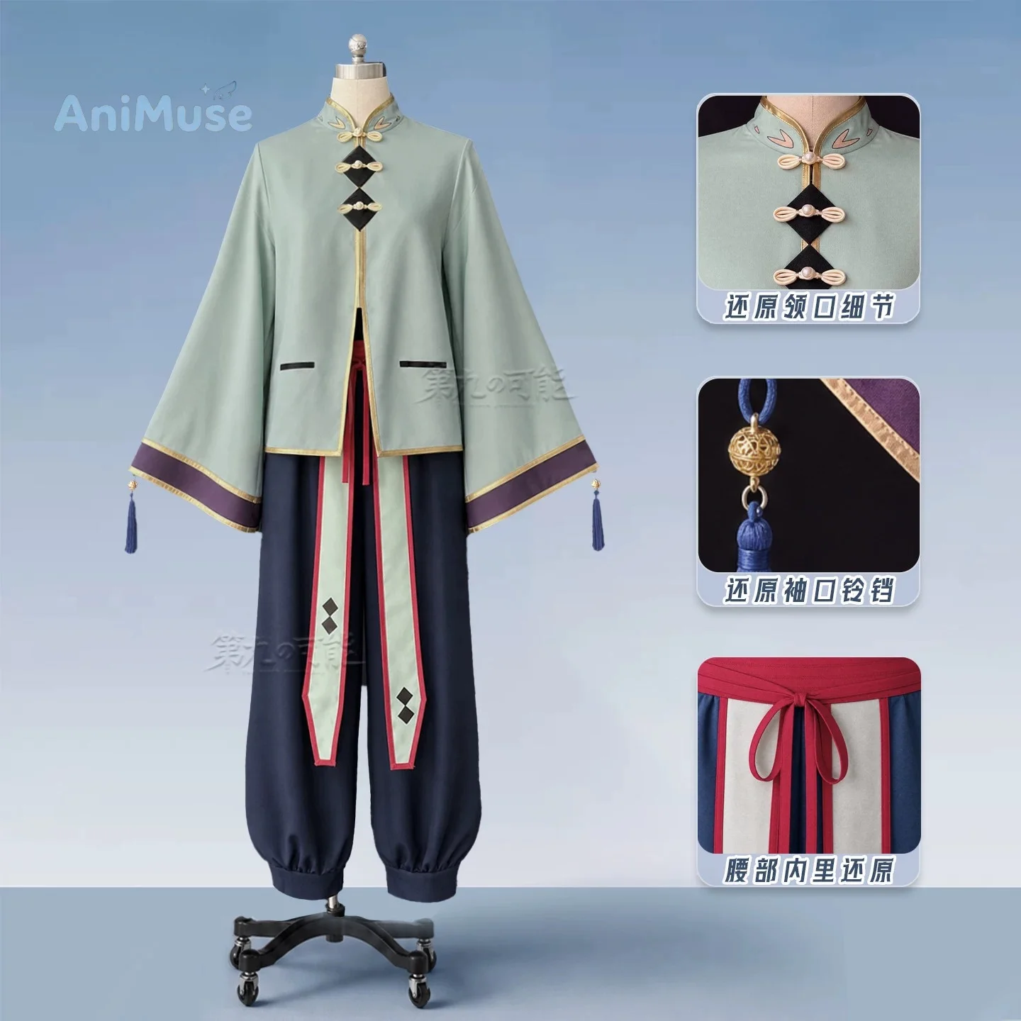 Costume de cosplay Link Click A Yuan, tenue d'anime de style chinois, vêtements de jeu de rôle, Halloween, Comic Con, AniMuse