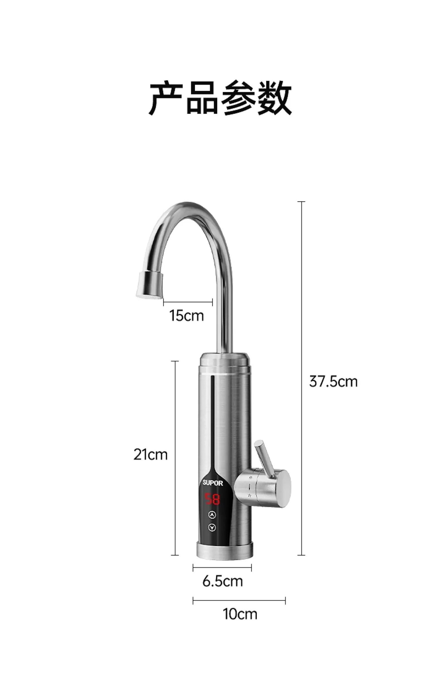 Electric Faucet Heater Instant Hot Water Heater Kitchen Household