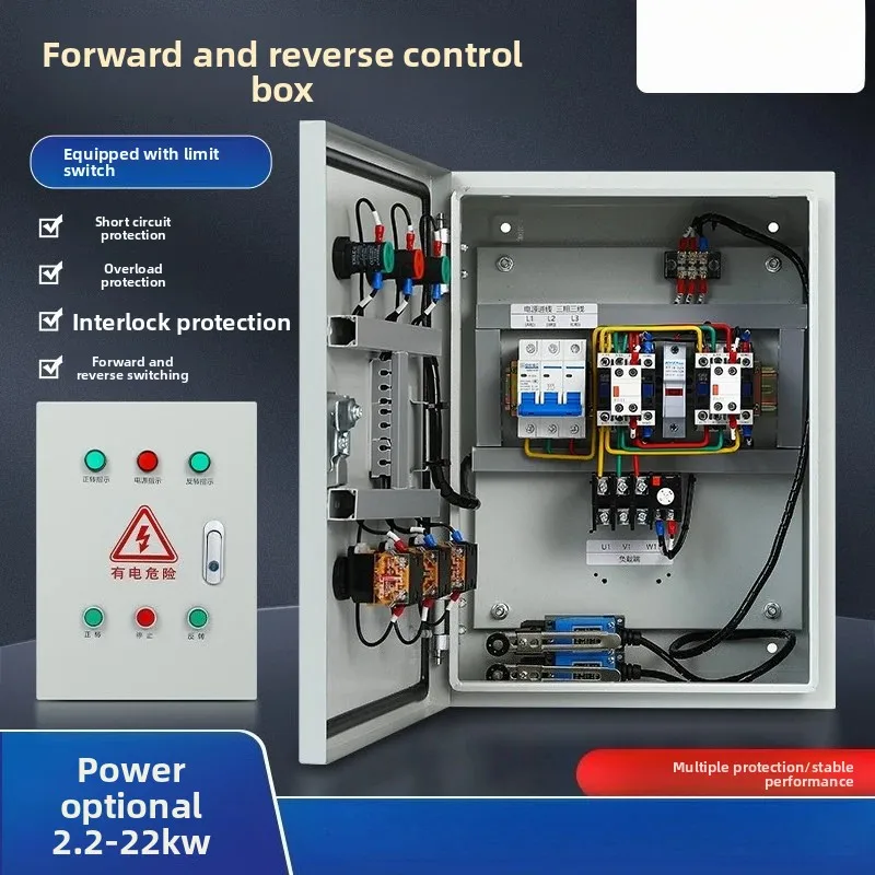 Three-phase 380V motor forward and reverse rotation control box with limit mixer winch reverse start switch distribution box
