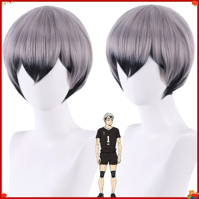 Synthetic Fiber Anime Cosplay Wig Inspired By Volleyball Character Shinsuke Style Heat Resistant for Party Carnival Halloween