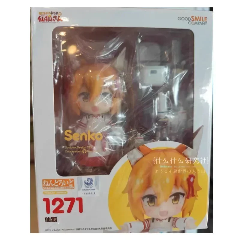 In Stock Good Smile Original GSC Nendoroid GSC Sewayaki Kitsune No Senko-san Senko Anime Action Figure Model Holiday Gifts