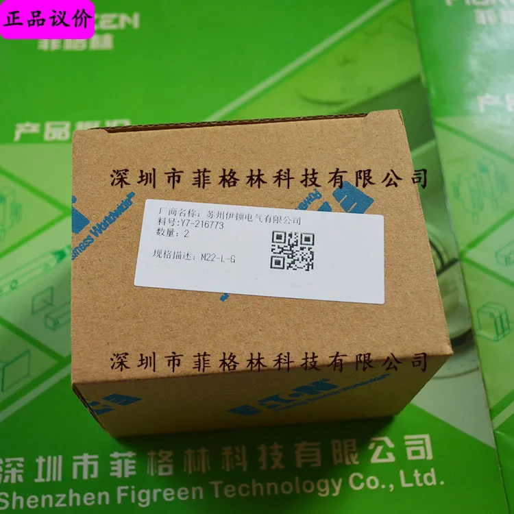 2025 [الصورة المادية] مفتاح زر M22-L-G American Eaton ETN/Mueller Moeller