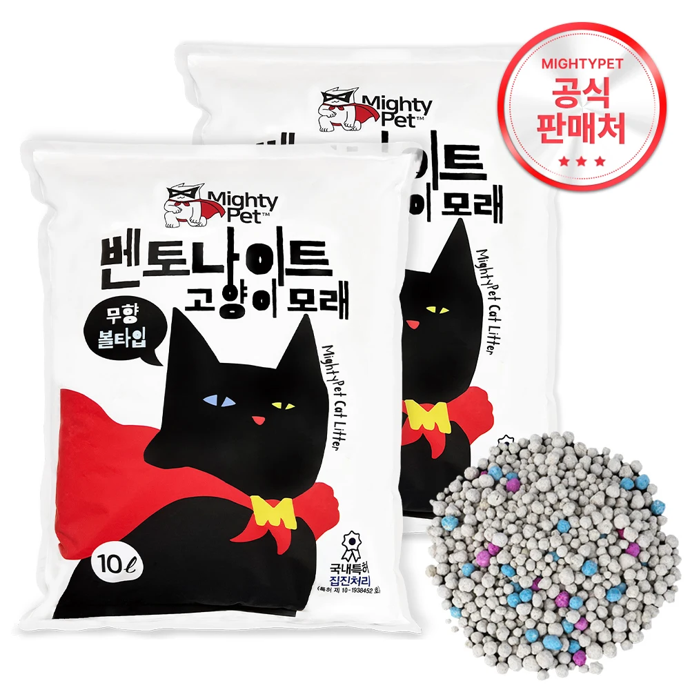 마이티펫 응고력좋은 대용량 고양이모래 벤토나이트 10L*2 무향