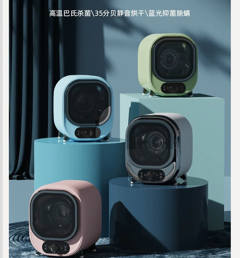 220V YANGZI Mini Clothes Dryer Portable Baby Laundry Fast Drying Machine with Sterilization for Underwear Home Use CBB