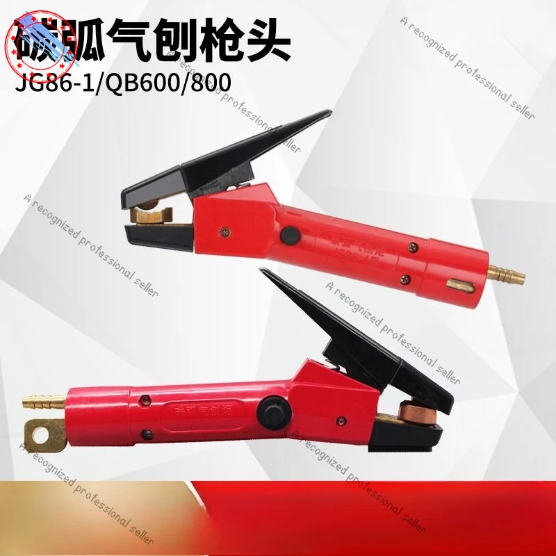 

Carbon arc gouging gun head QB600A/800A JG86-1 gouging torch plate joint gouging pliers carbon rod clip
