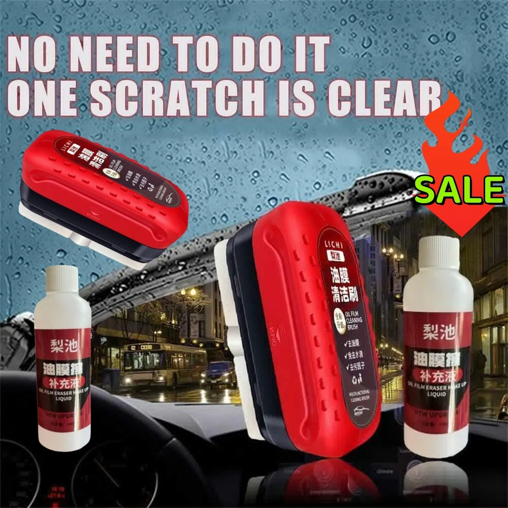 ที่ล้างฟิล์มกระจกรถยนต์ฟองน้ำเช็ดกระจกด้านหน้าติดฟิล์มกรองน้ำมันเครื่องกระจกหน้ารถสำหรับทำความสะอาดรถ