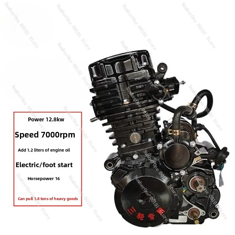 Motorcycle Tricycle General Engine Replacement Power Assembly For Vehicle Modification