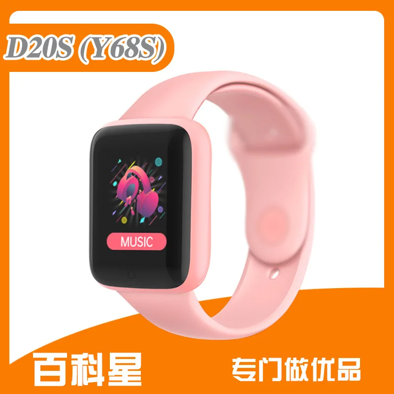 

Heart Rate Blood Pressure Blood Oxygen Exercise Color Macaron Bluetooth Y68 Smart WatchD20Smart Bracelet