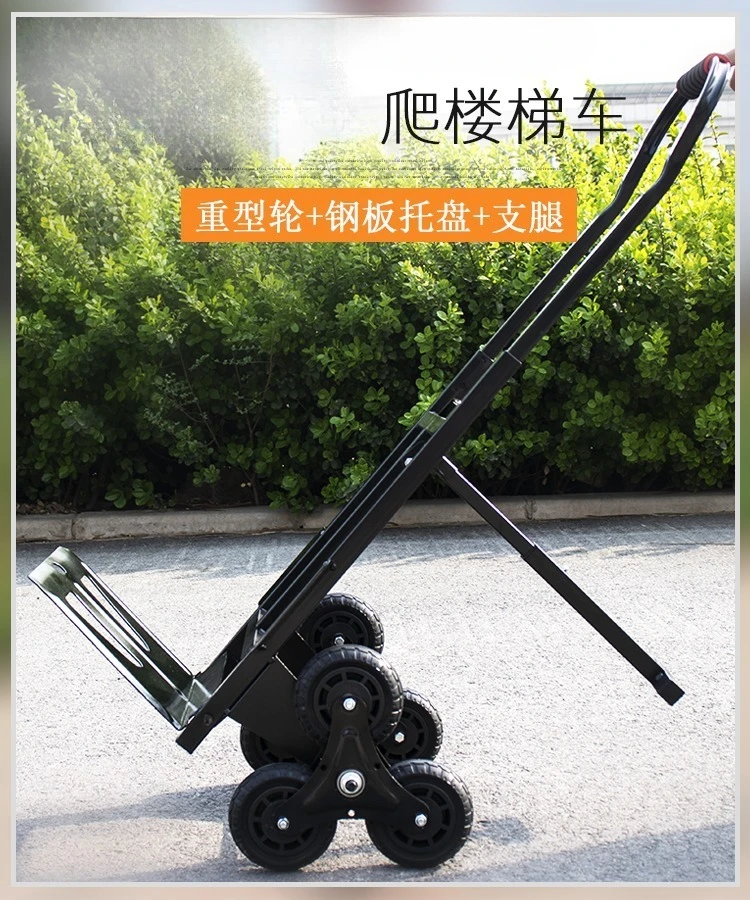 Building climbing car, load six wheels up and down stairs