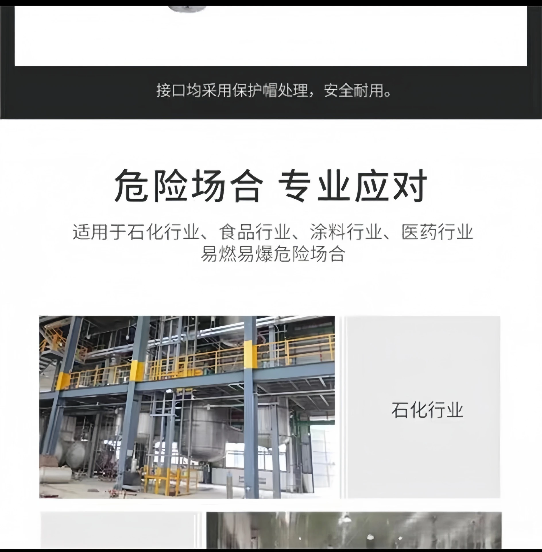 방폭형 전자저울 스테인레스 스틸 탁상저울 고정밀, 정확하고 빠른 응답