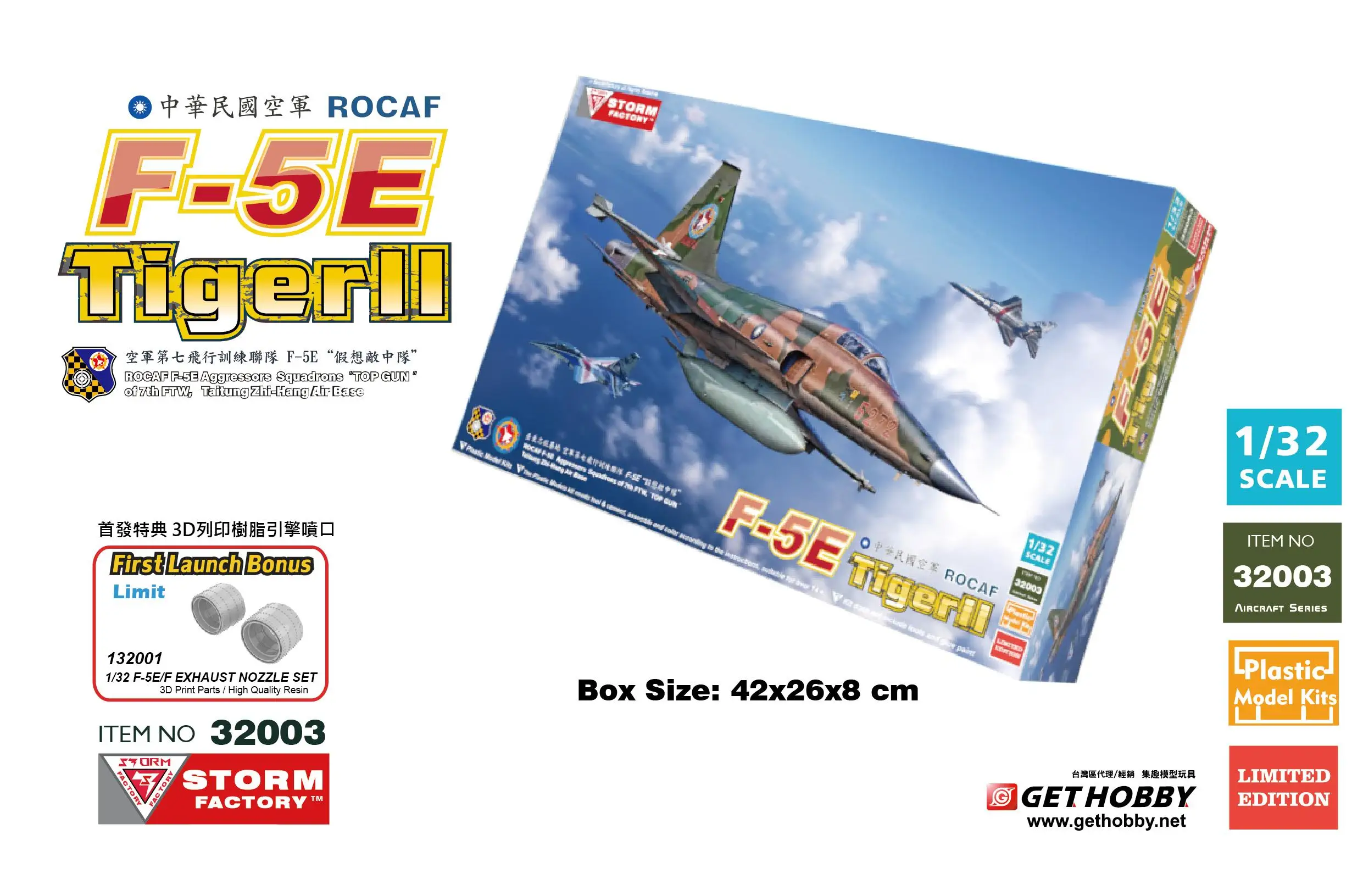 

Storm Factory Freedom 32003 1/32 rofcc F-5E Tiger II 7 th FTW модель «Top GUN»