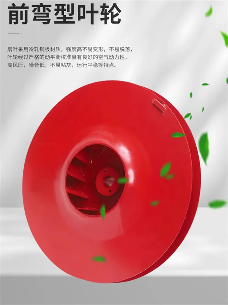 9-19 high-pressure fan, centrifugal fan, powerful high-speed induced air blast, industrial 380V