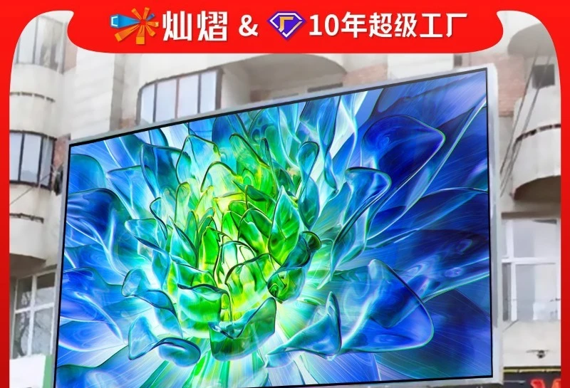 Custom Outdoor Full Color LED Display, Waterproof HD Screen for Billboard Advertising, High Brightness
