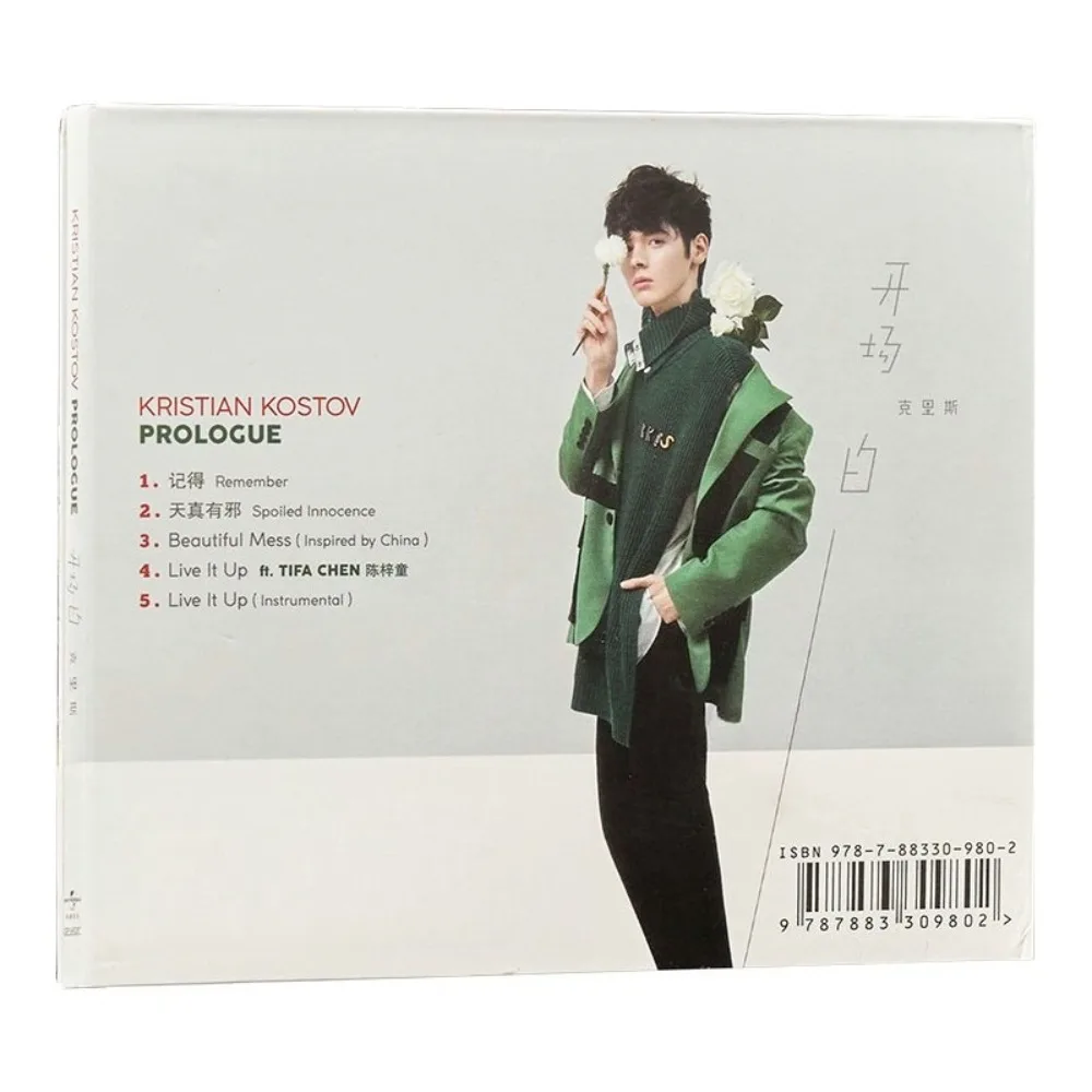 قرص مضغوط كريستيانو كوستوف + صور - جديد تمامًا - أزهار البوب والأقصى - مجموعة الموهوبين للمعجبين #2