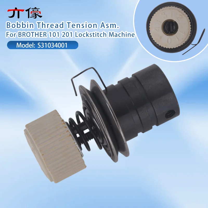 BROTHER 101 201 Bobbin Thread Tension Asm. S31034001 S31031001 Lockstitch Industrial Sewing Machine Spare Parts Wholesale
