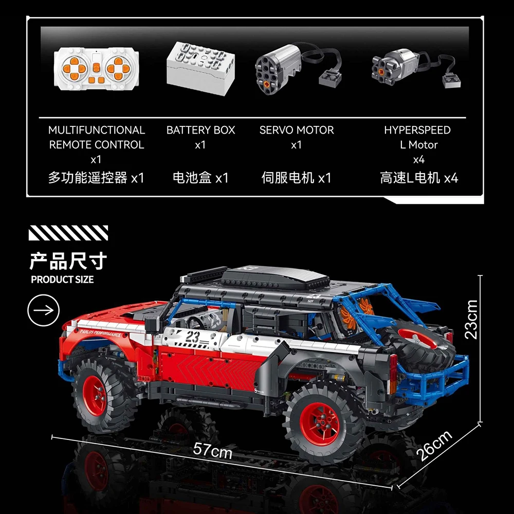 Technical Ford Buggy Super Sports Car Model Remote Control Building Blocks With Light Off-Road CAR Vehicle Bricks Toys Kids Gift