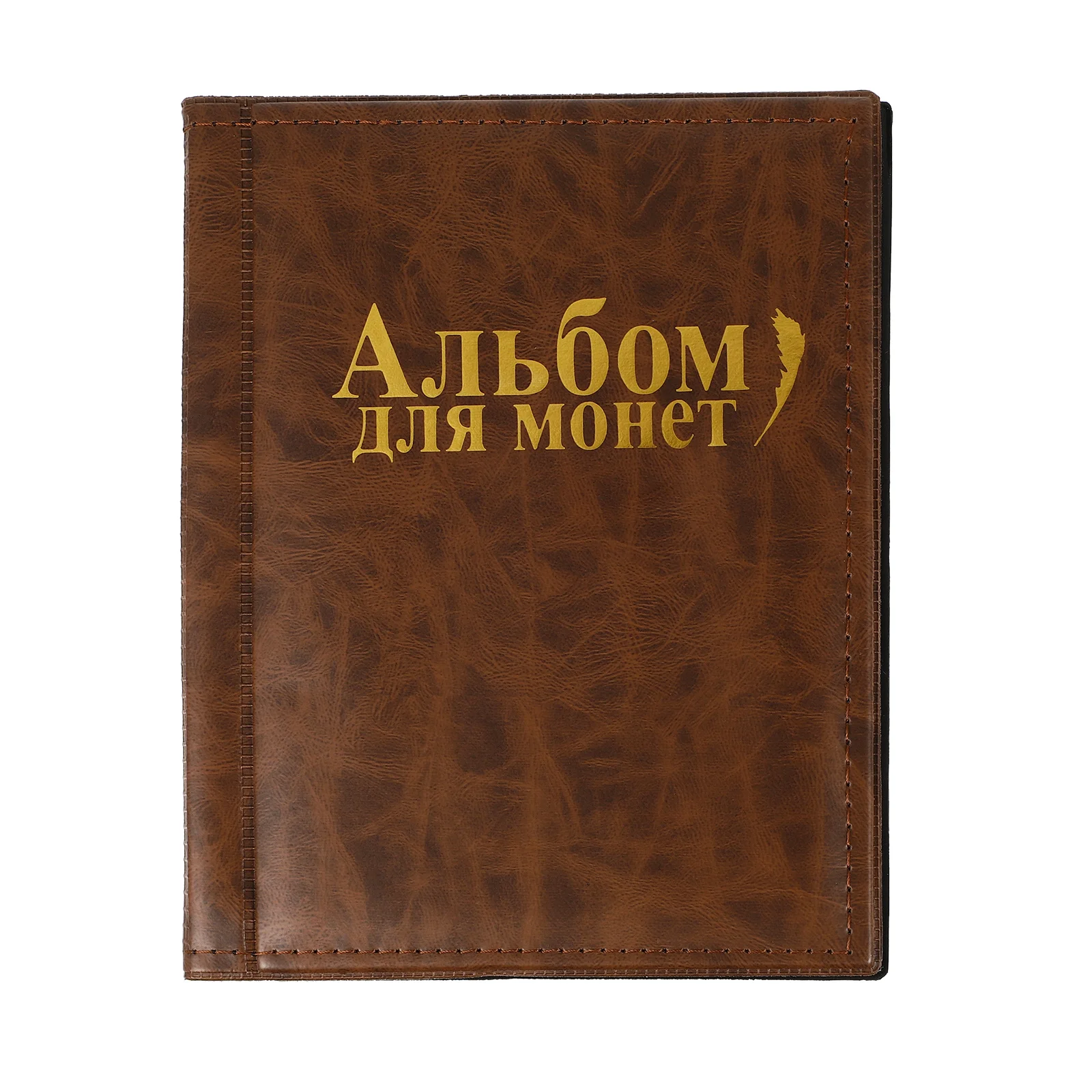 

Coin Collection Book 250 Pockets Brown Artificial Cover 10 Pages Transparent Pocket Coin Holder Album Pocket