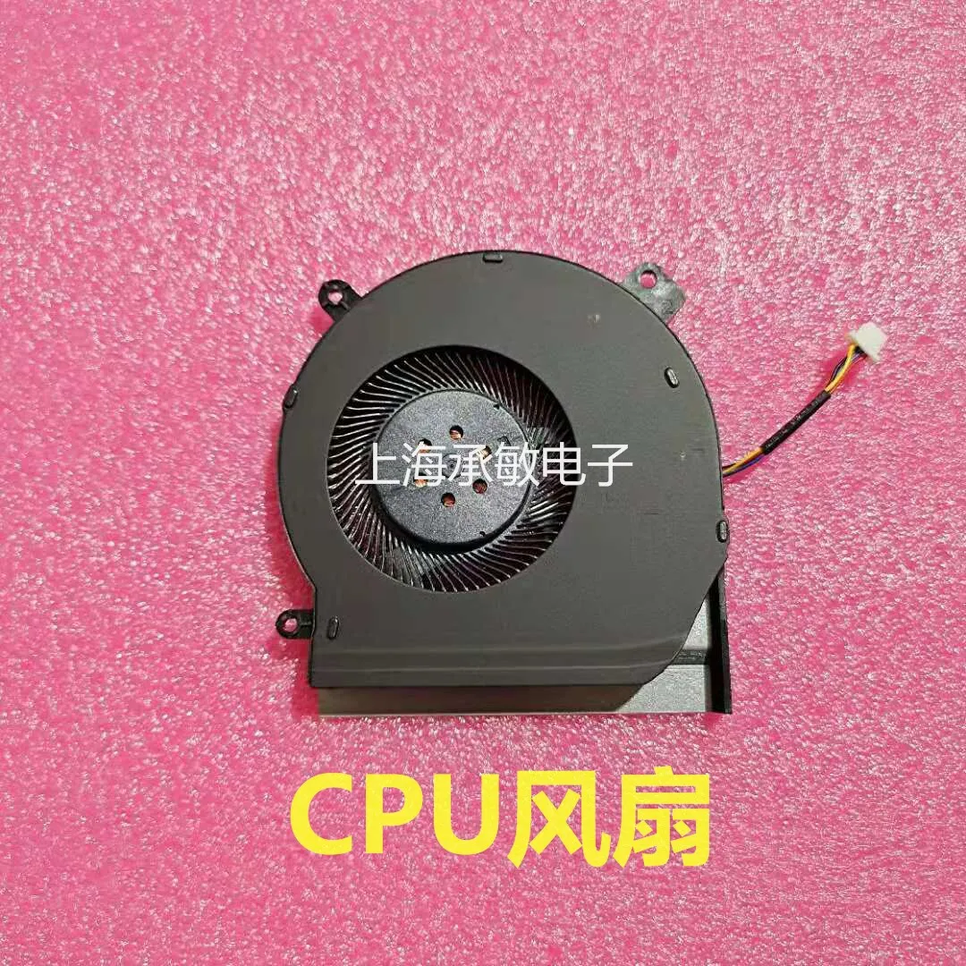Suitable for ASUS players National Gunslinger 2 Magic Blaster S5C S5CS S5CM GL504G/GS/GM/GV fan