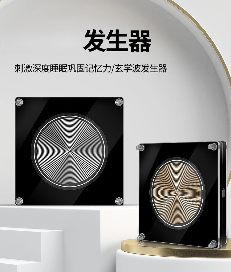Generator, electromagnetic wave version, extremely low frequency pulse, resonant frequency, tabletop ornament