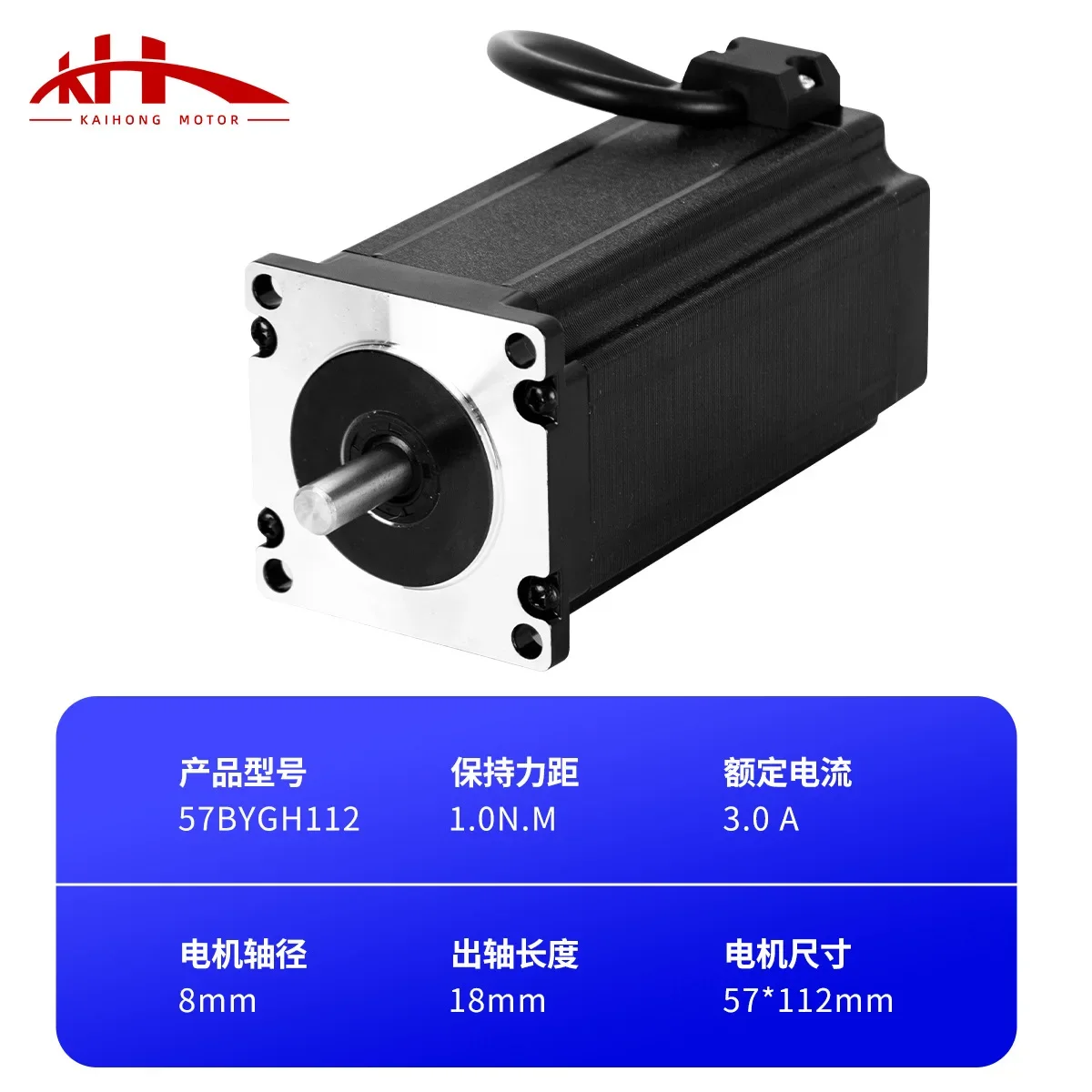 57BYG112 stepper motor high flexible cable 1M 57 stepper motor 112 body pure copper miniature two-phase stepper motor