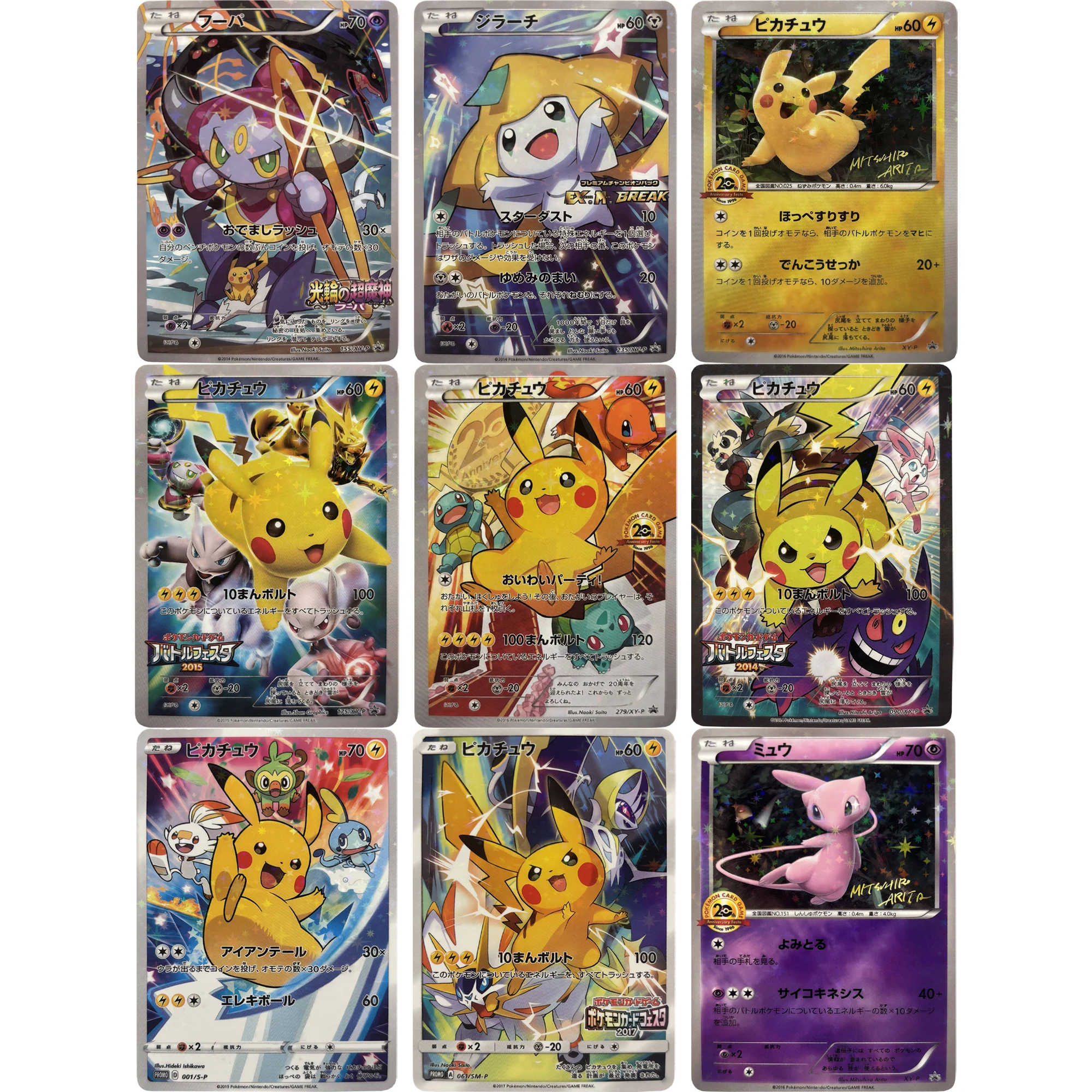 

Diy Self Made Ptcg Pikach Series Mew Stars Флэш-карта Mewtwo Mimikyu Классическая игра Аниме Коллекционные карты Подарочная игрушка